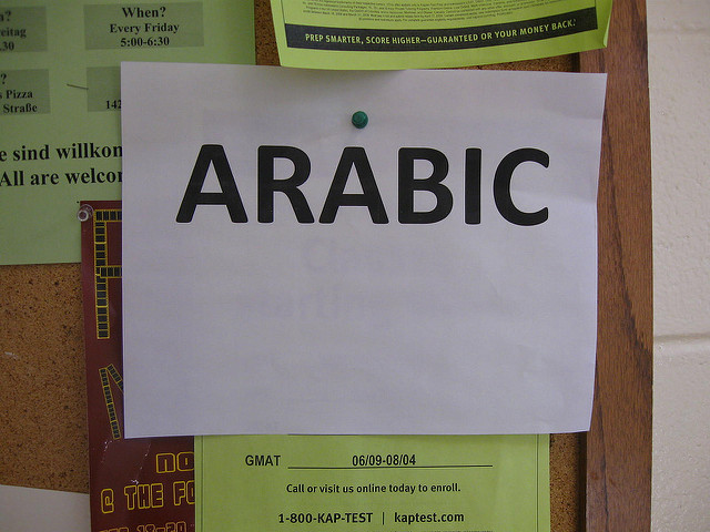 arabic colourfull